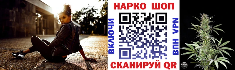 НБОМе Кинешма