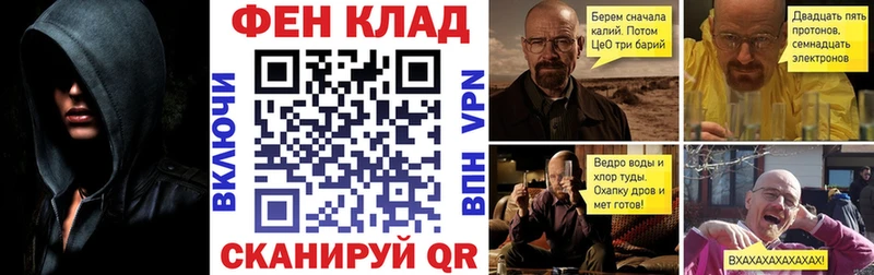 АМФЕТАМИН Розовый Кинешма