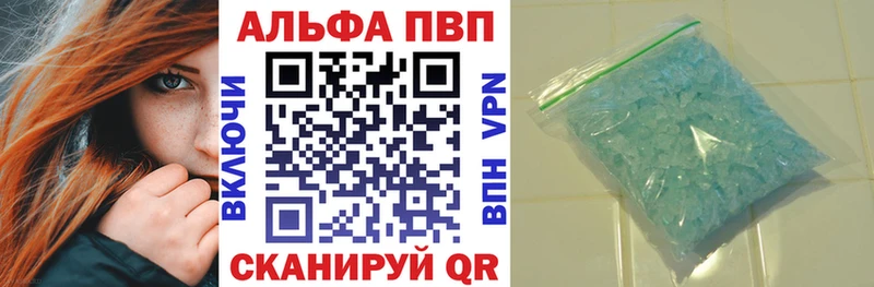 Alpha-PVP VHQ  Кинешма 