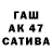 Бутират GHB Petro Vetrov