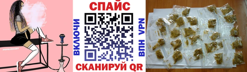 где можно купить наркотик  Кинешма  БУТИРАТ 1.4BDO 