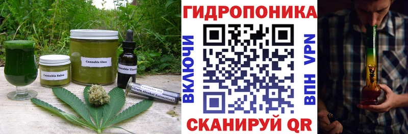 Печенье с ТГК конопля  купить наркоту  Кинешма 