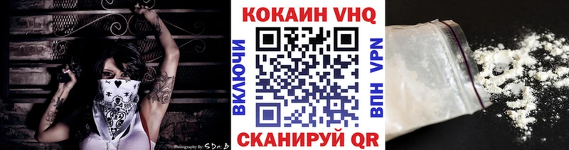 blacksprut как войти  как найти закладки  Кинешма  COCAIN Эквадор 
