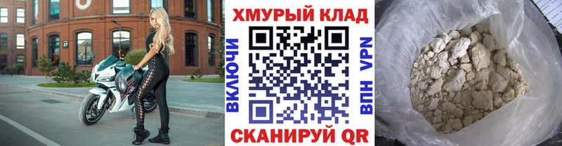 где продают   Кинешма  ГЕРОИН Афган 