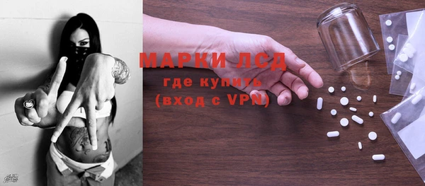 мескалин Козловка