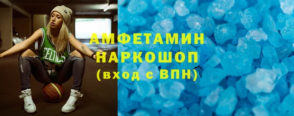 мескалин Козловка