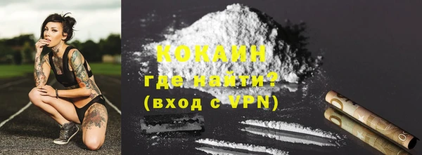 мескалин Козловка