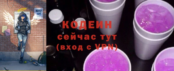 MESCALINE Коряжма