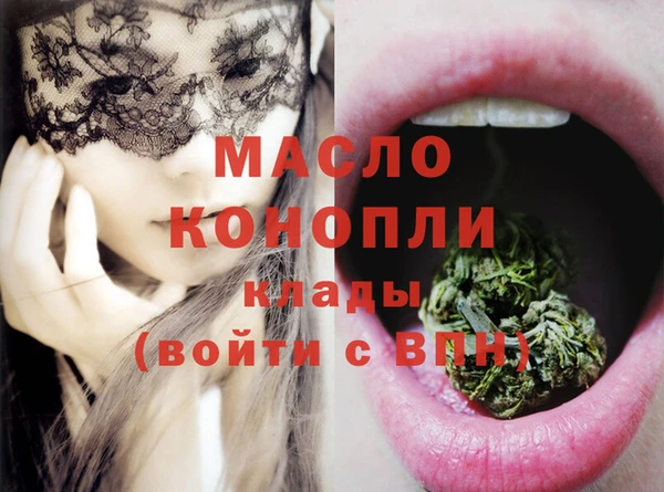 MESCALINE Коряжма
