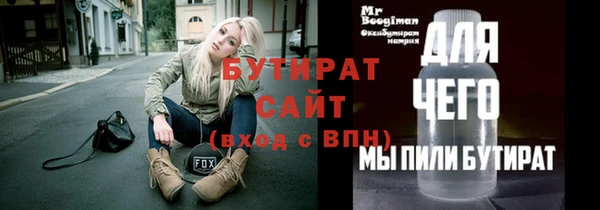мескалин Козловка