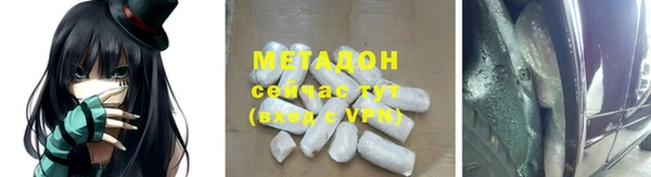 ALPHA PVP Костерёво