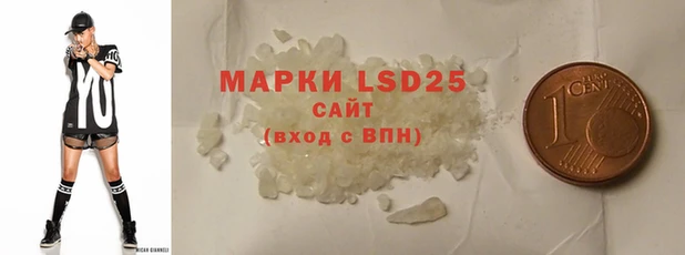 мескалин Козловка