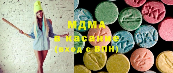 мескалин Козловка
