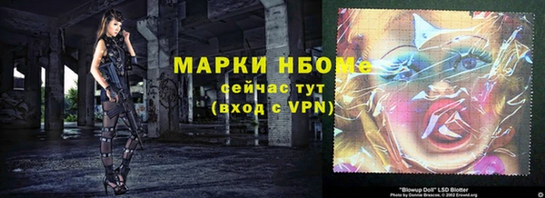 мескалин Козловка