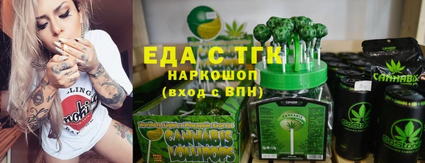 мяу мяу кристалл Киренск