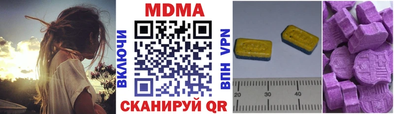 МДМА VHQ  Кинешма 