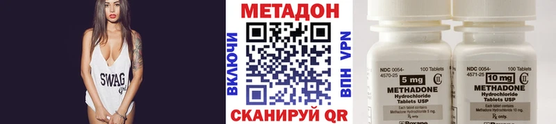 продажа наркотиков  ОМГ ОМГ вход  Метадон белоснежный  маркетплейс наркотические препараты  Кинешма 
