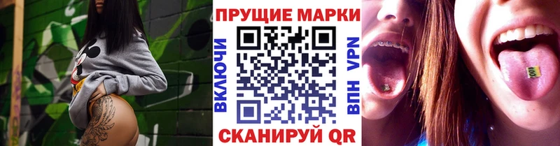 мега ONION  дарнет шоп  Кинешма  Марки 25I-NBOMe 1500мкг 