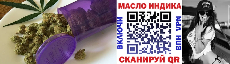 ТГК гашишное масло Кинешма