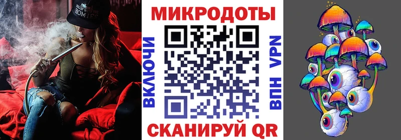 Псилоцибиновые грибы MAGIC MUSHROOMS  Кинешма 