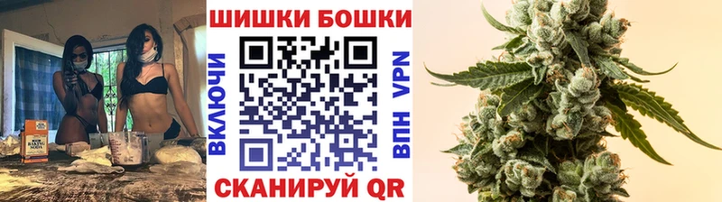 МАРИХУАНА White Widow  Кинешма 